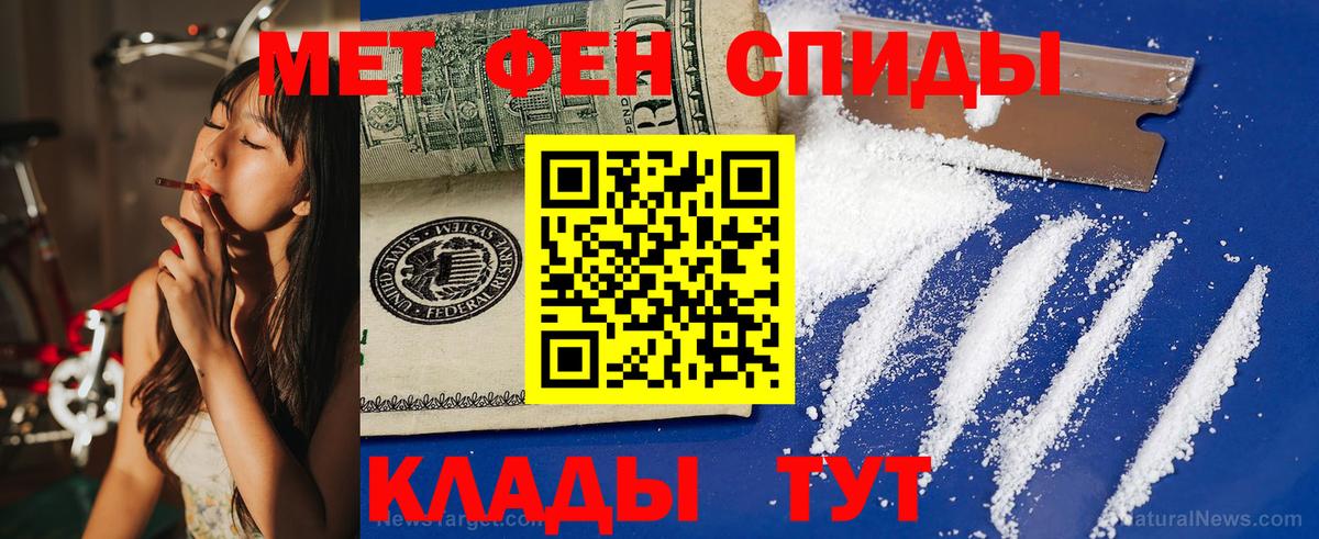 Усолье-Сибирское  Amphetamine 98%  Вход с VPN 
