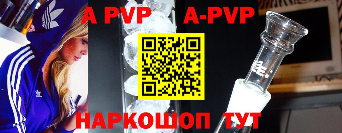 Alfa_PVP СК  Alpha-PVP СК КРИС  Вход с VPN  Усолье-Сибирское 