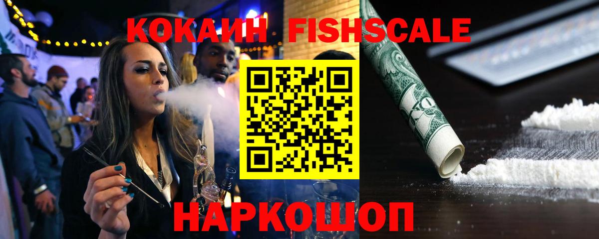 COCAIN Колумбийский Усолье-Сибирское