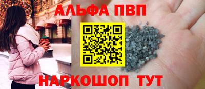 сатива Ликино-Дулёво
