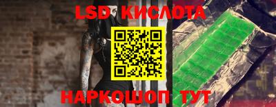 синтетический гашиш Лесосибирск