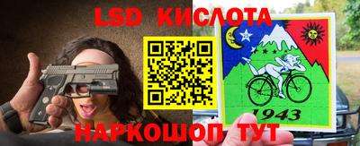 синтетический гашиш Лесосибирск