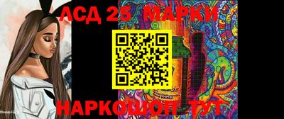синтетический гашиш Лесосибирск