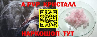 дистиллят марихуана Ливны