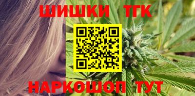 синтетический гашиш Лесосибирск