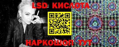 синтетический гашиш Лесосибирск