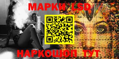 синтетический гашиш Лесосибирск