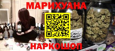 дистиллят марихуана Ливны