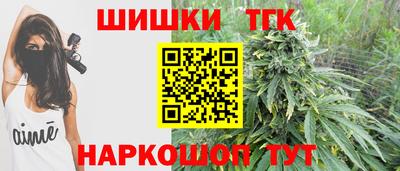 дистиллят марихуана Ливны