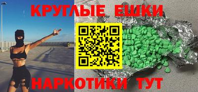 синтетический гашиш Лесосибирск