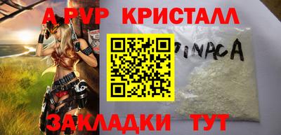 синтетический гашиш Лесосибирск