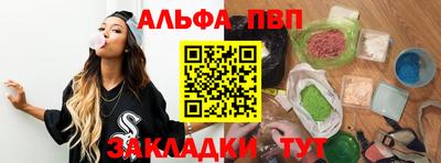 синтетический гашиш Лесосибирск