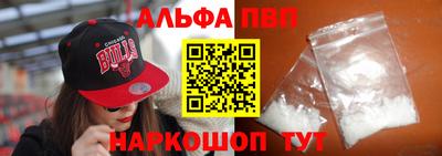 синтетический гашиш Лесосибирск