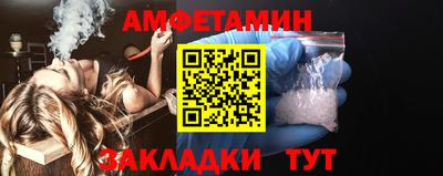 сатива Ликино-Дулёво
