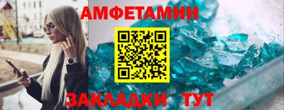 синтетический гашиш Лесосибирск