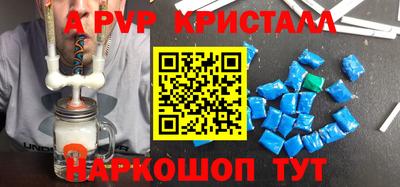 дистиллят марихуана Ливны