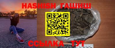 сатива Ликино-Дулёво