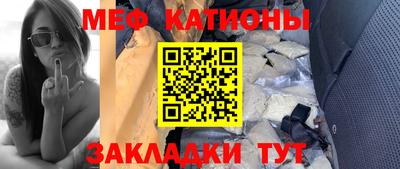 сатива Ликино-Дулёво
