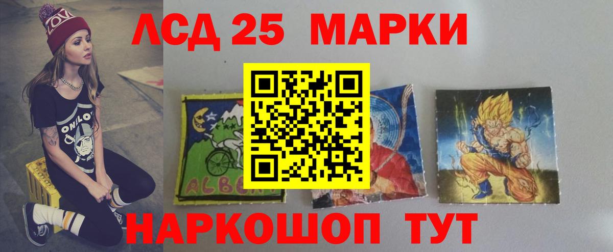 Усолье-Сибирское  Лсд 25 экстази ecstasy  Вход с VPN  Лсд 25 экстази ecstasy 