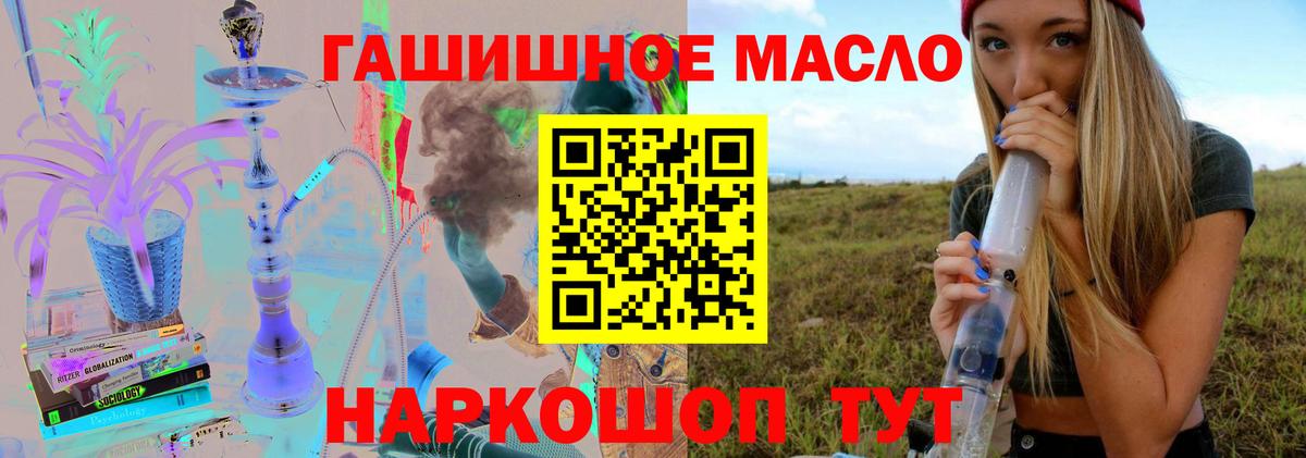 ТГК вейп с тгк Усолье-Сибирское