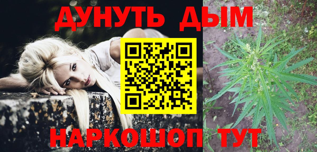 Шишки марихуана SATIVA & INDICA  Вход с VPN  Каннабис Bruce Banner  Марихуана Ganja  Шишки марихуана SATIVA & INDICA  Усолье-Сибирское 